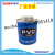 Isarplas CPVC Glue Water Supply Pipe Glue PVC UPVC CPVC Glue Pipe Glue PVC UPVC