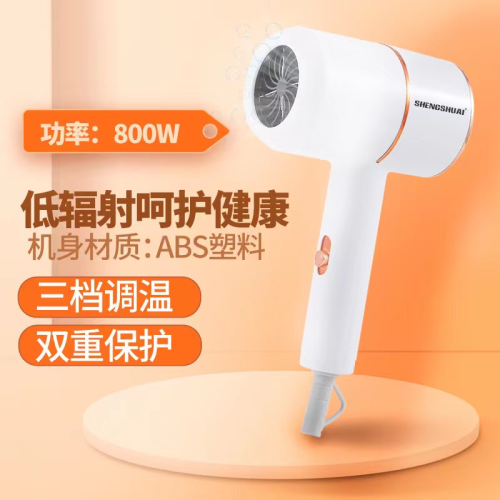 sound handsome hair dryer household high-power anion hair dryer hotel hair salon multifunctional hair dryer