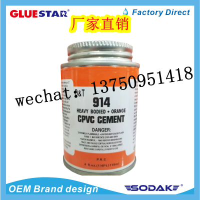 914 Heavy Bodied Orange High Viscosity Pipe Glue CPVC Cement Pipe Glue CPVC