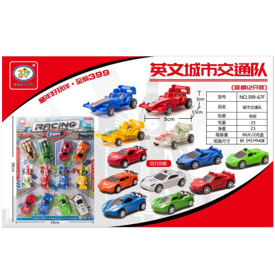 Foreign Trade Hot Selling Hanging Board Mounted Inertia Power Control CAR Military City Engineering Set Children's Toy Car