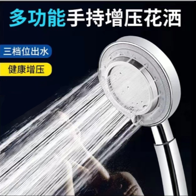 Supercharged Shower Head Bathroom Handheld Wine Shower Home Shower Head Set