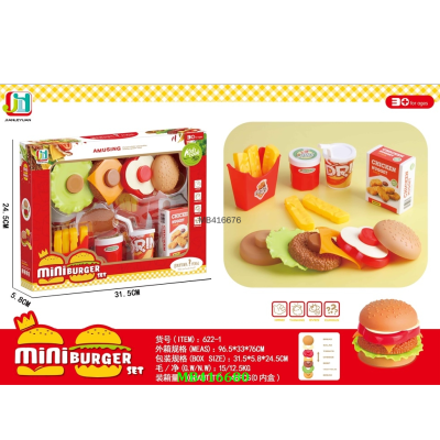 Cross-Border Children Play House Simulation Food Hamburger Package Toys Cooking Kitchen Toys Wholesale Foreign Trade Hot Sale