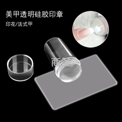 Nail transparent transfer seal 2.8cm with lid nail beauty print French nail seal tool belt scraper