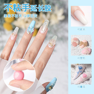 Nail Art Non-Stick Hand Extended Glue Pinch Glue Can Be Carved Can Shape UV Nail Extension Extended Glue Nail Nail-Beauty Glue Wholesale