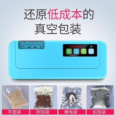 P290 Type Vacuum Packaging Machine Commercial Small Food Vacuum Preservation Cooked Moon Cake Wet and Dry Dual-Use