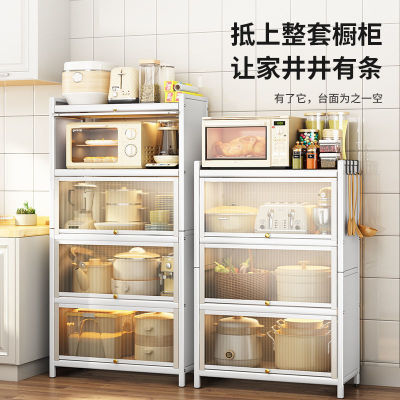 Floor Multi-Layer Household Kitchen Utensils Storage Cabinet Microwave Oven Electric Cooker Kettle Storage Cabinet Storage