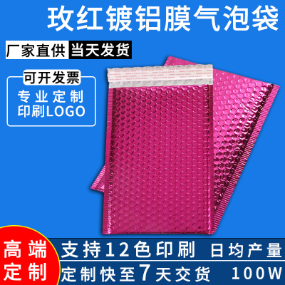 Pet Rose Red Aluminum Laminated Film Bubble Bags 18 X23 Thickened Shockproof Waterproof Bubble Envelope Bag Packaging