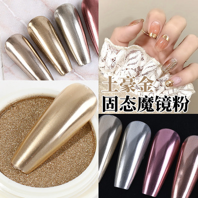 High-Profile Figure Tuhao Gold Solid Magic Mirror Effect Powder 6 Color Solid Mirror Titanium Gold Powder Super Bright No Falling out Cross-Border Hot Selling