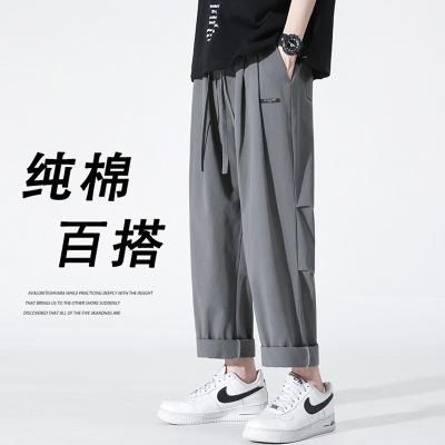 Draping Workwear Pants Men's Summer Fashion Brand Trendy Solid Color Straight Casual Pants Loose Thin Youth Cropped Pants