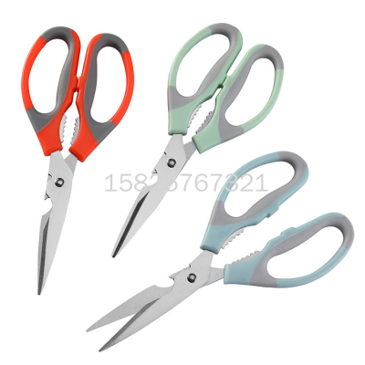 Multi-Functional Stainless Steel Household Chicken Bone Scissors Barbecue Strong Kitchen Scissors Scissors Food Scissors