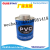 EZ Weld Pipe Glue 786 PVC Cement Heavy Body High Viscosity Pipe Glue PVC CPVC