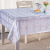 European Style Tablecloth Waterproof Oil-Proof Gilding Tablecloth Household PVC Lace Tablecloth Wholesale