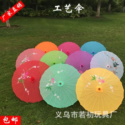 Free Shipping Silk Large Cloth Umbrella Oiled Paper Umbrella Ancient Style Props Hanfu Umbrella Dance Performance Umbrella Classical Decoration Craft Umbrella