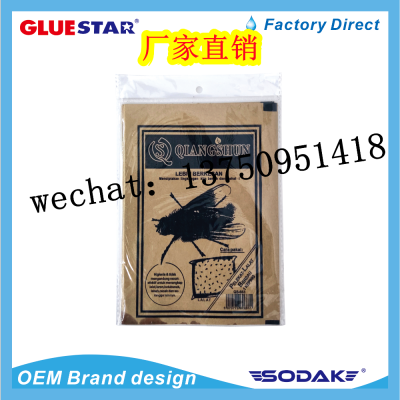 Qiang Shun Fly Glue Board Fly Glue Board Fly Paper Fly Sticky Plate Fly Glue Board Fly Catching Stickers Flypaper