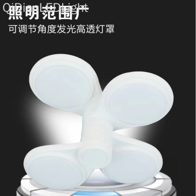 New Folding UFO Lamp White Light Bulb