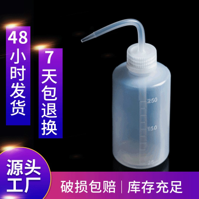 250ml White Curved Mouth Watering Can Eyelash Cleaning Bottle Douche More Meat Sprinkling Can More Meat Watering Can