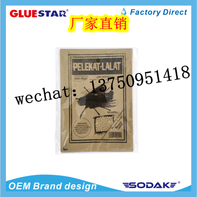 Pelekat Lalat Fly Glue Board Fly Paper Flypaper Fly Glue Board Fly Glue Board Fly Paper