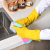 Beef Tendon Protective Industrial Acid and Alkali Resistant Latex Gloves Cleaning Waterproof Oil-Proof Household Gloves 60G