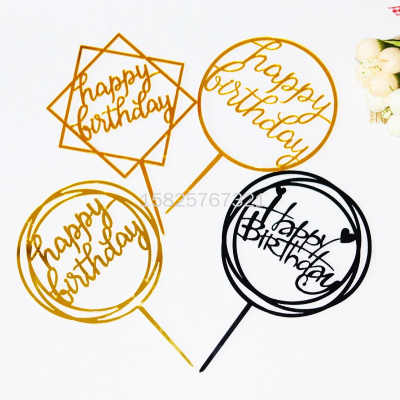 Happy Birthday Acrylic Insertion Cake Decoration Card Trending Creative Birthday Decoration Plug-in Decoration