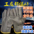 Cowhide Wear-Resistant Arc-Welder's Gloves Soft Anti-Scald for Welders High Temperature Resistant Soft Leather Welding Labor Protection Leather Gloves