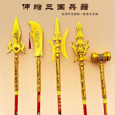 Factory Wholesale Three Kingdoms Weapon Children's Toy Retractable Flayer Fire-Tipped Spear Guan Yu Qinglong Yanyue Dao
