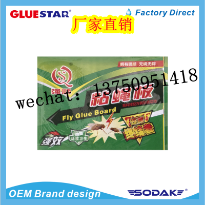 Qiang Shun Fly Glue Board Fly Paper Flypaper Fly Glue Board Fly Glue Board Fly Paper Fly Sticky Plate