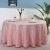 Hot-Selling New Products European Style Solid Color Anemone Tablecloth Wedding Tablecloth Hotel Hotel Tablecloth and Napkin