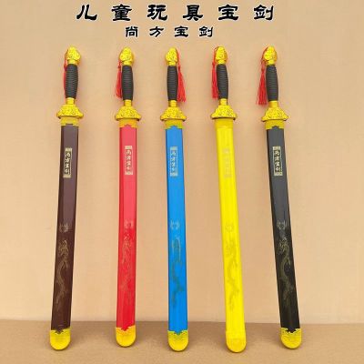 Children's Toys Shangfang Sword Wooden Sword Bamboo Sword Model Scenic Park Hot Selling Crafts Yiwu Wholesale of Small Articles