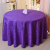 Hot-Selling New Products European Style Solid Color Anemone Tablecloth Wedding Tablecloth Hotel Hotel Tablecloth and Napkin