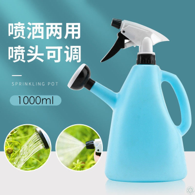 Dual-Use Sprinkling Can Gardening Tools Watering Pot 9 Yuan 9 Supply Wholesale Plastic Watering Can Multi-Purpose