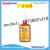 Hengerda271 Anaerobic Adhesive Thread Locking Adhesives Hengerda271 Thread Lock Anaerobic Adhesive