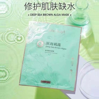 Yanchuntang Deep Sea Brown Algae Moisturizing Skin Mask 10 Pieces Moisturizing Hydrating Repair Moisturizing Skin Improving Dry Skin