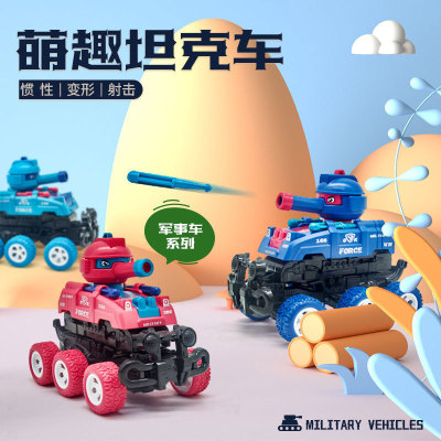 Children's Collision Impact Deformation Cute Cute Small Tank Can Launch Inertia Climbing 6-Wheel Tank off-Road Vehicle Toy Supply