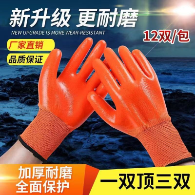 Impregnated Protective Gloves Wear-Resistant Waterproof and Oil-Proof Working Protective Adhesive Leather Gloves