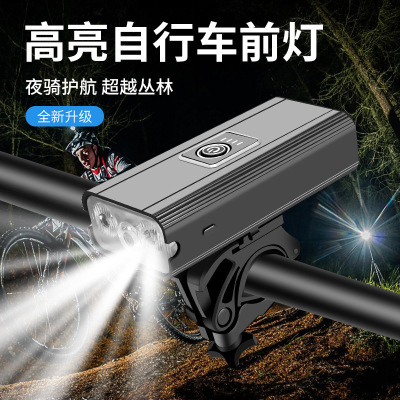Solar Three Lights T6 Bicycle Lights Charging Night Riding Strong Light Mountain Bike Flashlight Bicycle Cycling Fixture