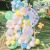 Camping Balloon Outdoor Picnic Party Scene Layout Balloon Chain Net Red Ins Wind Wild Baby Birthday Suit