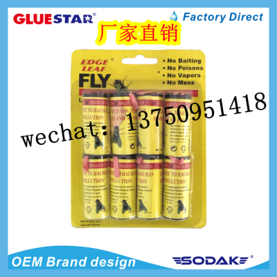 Edge Leaf Fly Coil Fly Paper Flypaper Fly Rope Fly Strip Flypaper Drawstring Flypaper
