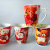 Valentine's Day ceramic cup Love mug 