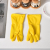 Beef Tendon Protective Industrial Acid and Alkali Resistant Latex Gloves Cleaning Waterproof Oil-Proof Household Gloves 60G