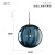 Nordic Creative Blue Glass Restaurant Art Chandelier Bedroom Bedside Bar Dining Designer Single Head Hanging Line Lamp