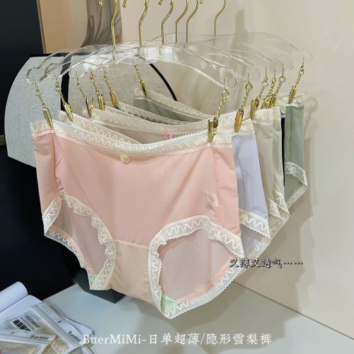 Summer Daily Single Ultra-Thin Invisible Pear Pants Cool Ice Silk Mask Women‘s Triangle Underwear Six-Pack Nude seamless