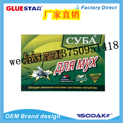 Cy6a Fly Sticky Plate Fly glue Sheet Fly Catching Glue Fly Glue Board Fly Glue Board Fly Paper Fly Sticky Plate