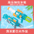 Cross-Border Summer Children's Large Inflatable Pull-out Water Pistols Water Fight Adult Boy Beach Drifting Water
