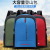 Large Capacity Hiking Backpack Colorful Men's and Women's Shoulder Computer Bag Business Travel Junior Student Backpack