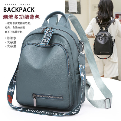 New Casual Pu Soft Leather Backpack Women's All-Match Schoolbag Fashion Work Travel Backpack