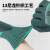 Rubber Gloves Labor Protection Wear-Resistant Tire Dipped Latex Non-Slip Rubber Breathable Construction Work Thin Nylon