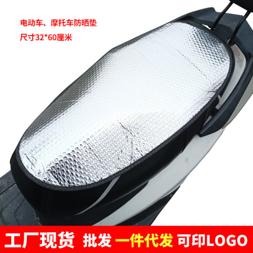 Electric Car Sunscreen Pad Pedal Motorcycle Insulation Pad Cushion Battery Car Seat Waterproof Double-Sided Aluminum Film Insulation Pad 