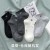 22 Wholesale Versatile Student Breathable Ankle Socks Solid Color Thin White Athletic Socks Basketball Boat Socks Summer Men's Socks