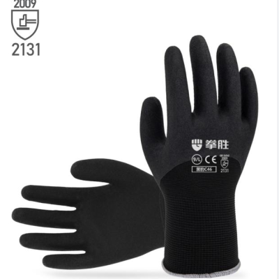 Boxing C46 Latex Foam Gloves Cotton Thread Wear-Resistant Non-Slip Labor Gloves Working Elastic Wear-Resistant Gloves