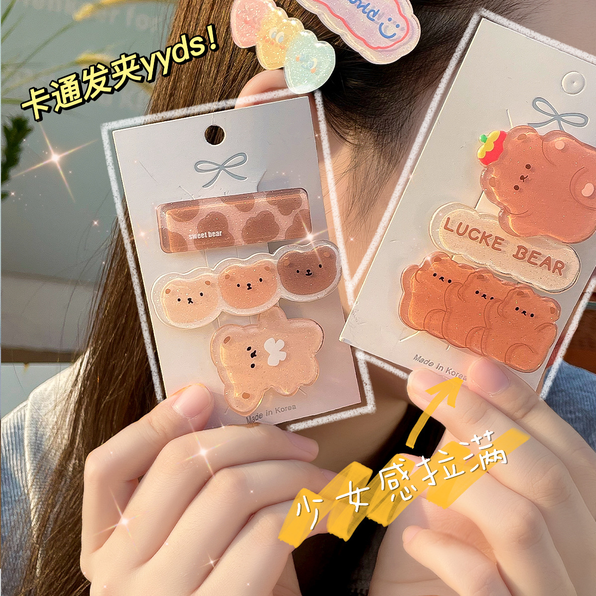 Product Image Gallery
